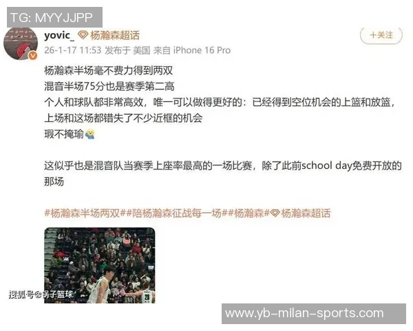 杨瀚森在垃圾时间贡献2分1板奎因表现出色拿下17分8板考德威尔实现双双14板转正