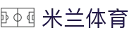 米兰体育(中国)官方网站-MILANSPORT